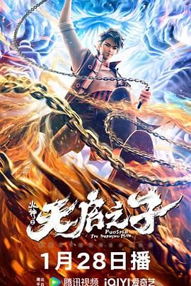 国产3区